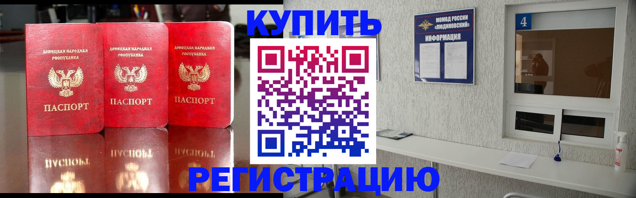 регистрация для дет. сада в Сосновом Бору