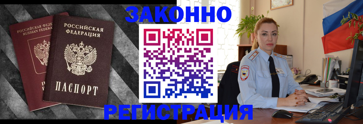 регистрация для дет. сада в Сосновом Бору
